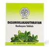 AVP Dasamoolakaduthrayam Kashayam Tablet