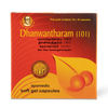 AVP Dhanwantharam (101) Capsule