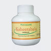 Pentacare Ksheerabala Capsules