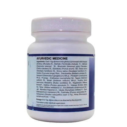 SDM Kalyanaka Ghrita