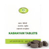 AVN Vasaguluchyadi Kashayam