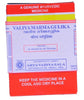 Kottakkal Valiya Marma Gulika