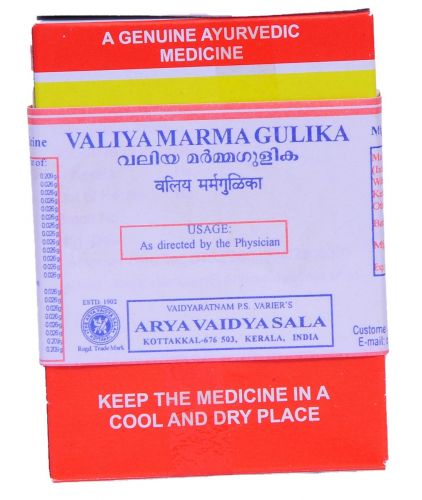 Kottakkal Valiya Marma Gulika