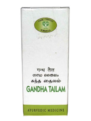 ಎವಿಎನ್ ಗಂಧ ತೈಲಂ