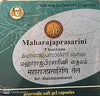 AVP Maharajaprasarini Thailam