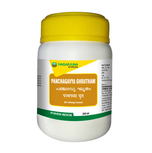 நாகார்ஜுன பஞ்சகவ்ய க்ருதம்