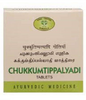 AVN Chukkumtippalyadi Gulika
