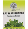 AVP ರಸ್ನಾಸಪ್ತಕಮ್ ಕಷಾಯಮ್ ಟ್ಯಾಬ್ಲೆಟ್