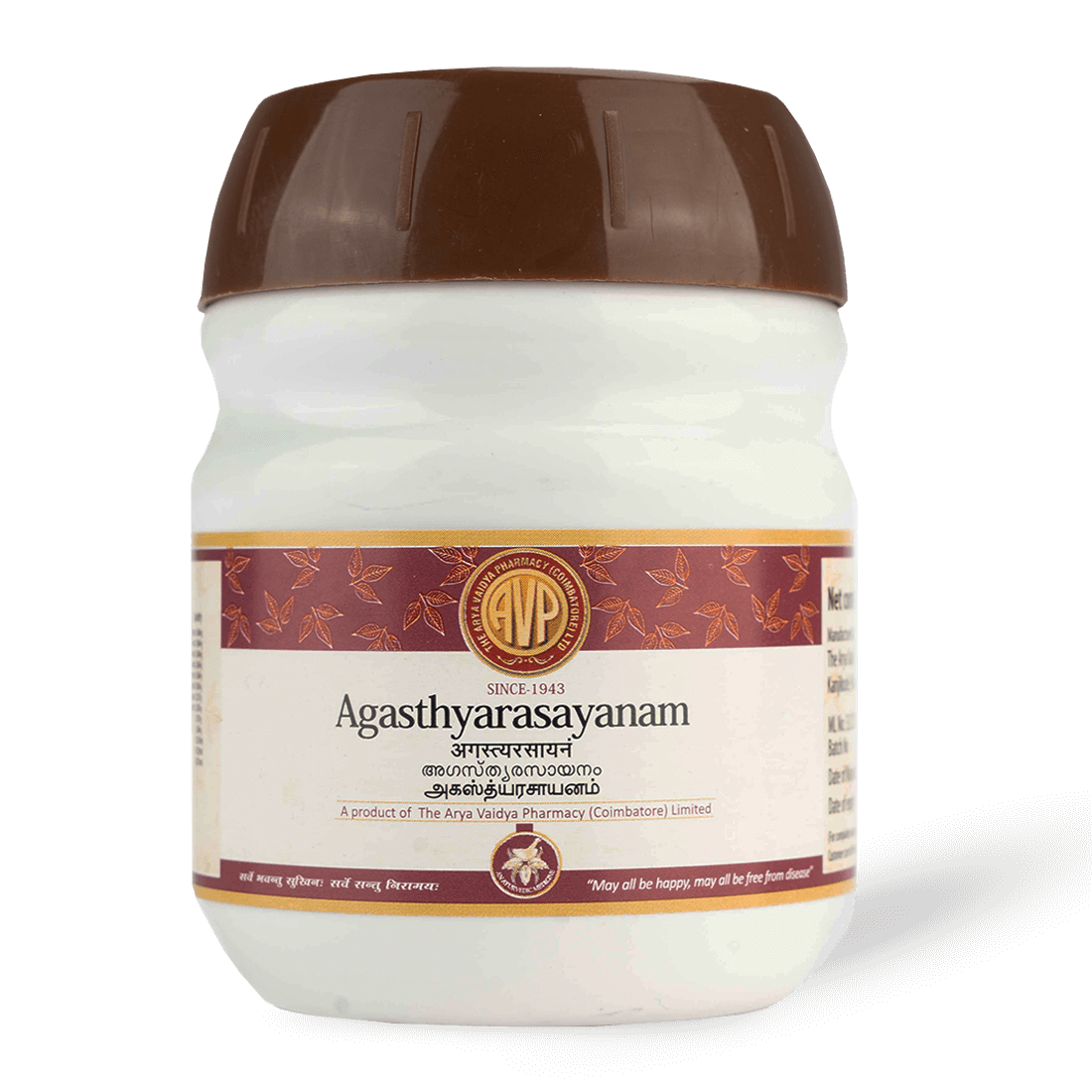 AVP Agasthya Rasayanam