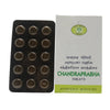 AVN Chandraprabha Tablets