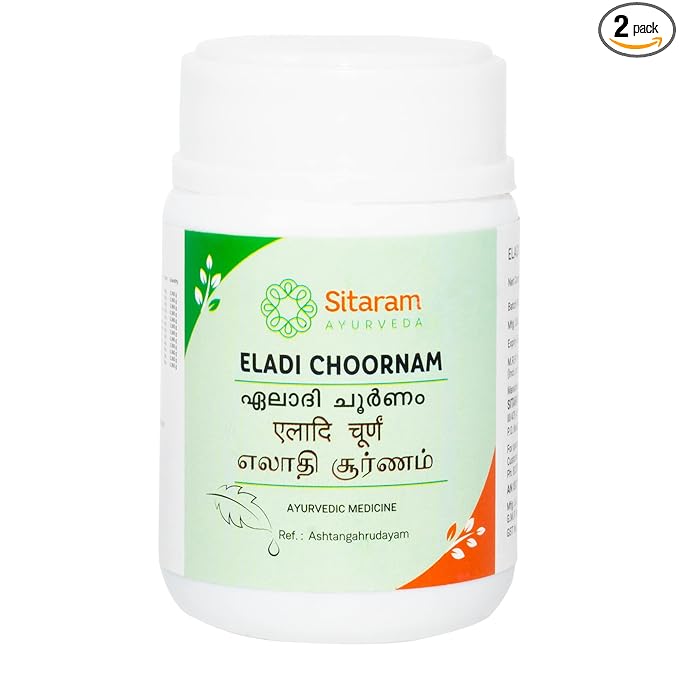 Sitaram Eladi Choornam