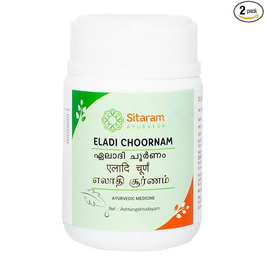 Sitaram Eladi Choornam