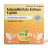 AVP Gulguluthikthaka Gritham Capsules
