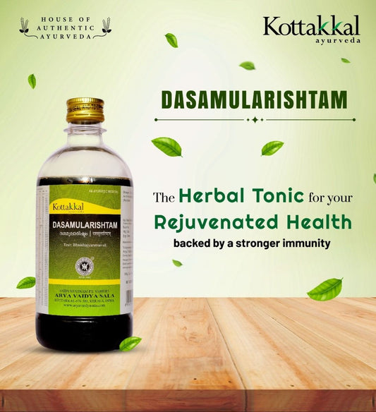 ಕೊಟ್ಟಕ್ಕಲ್ ದಶಮುಲಾರಿಷ್ಟಂ