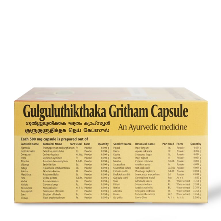 AVP Gulguluthikthaka Gritham Capsules