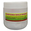 Anchan Karpoora Shilajita Bhasma