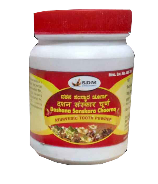 SDM Dashana Sanskara Choorna
