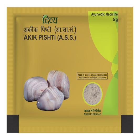 Divya Akeek Pishti