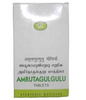 AVN Amruta Gulgulu Tablets