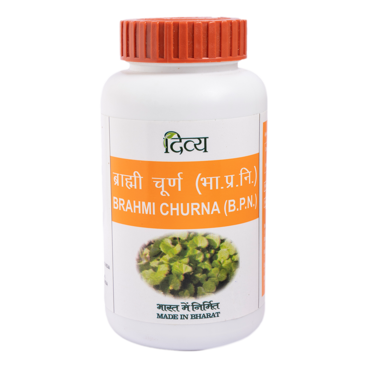 திவ்ய பிராமி சூர்ணம்