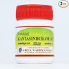 Kottakkal Kantasindooram (14) Capsules
