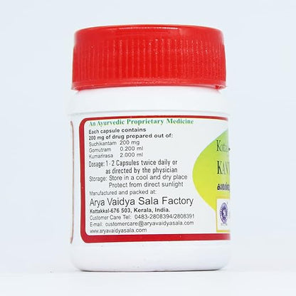 Kottakkal Kantasindooram (14) Capsules