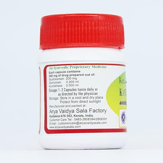 Kottakkal Kantasindooram (14) Capsules
