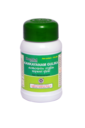 Kottakkal Kankayanam Gulika