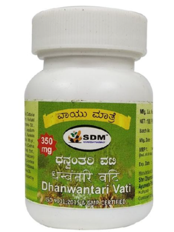 SDM Dhanwantari Vati DS