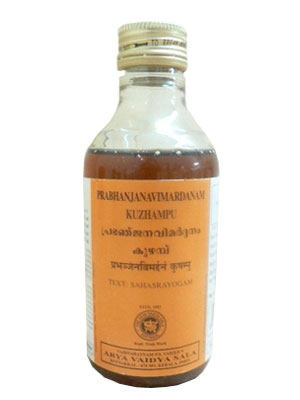 AVP Prabhanjana Vimardhana Kuzhambu