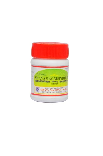 Kottakkal Svayamagnisinduram Bhasmas