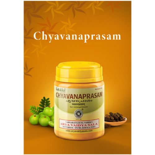 Kottakkal Chyavanaprasam