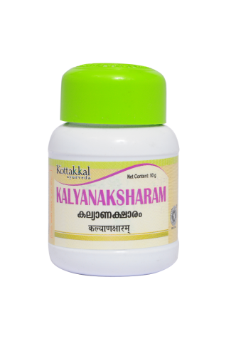 Kottakkal Kalyana Ksharam