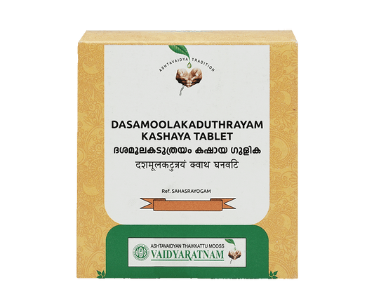 Vaidyaratnam Dasamoolakaduthrayam Kashaya Gulika