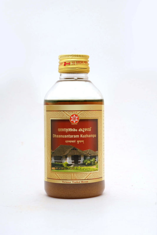 SNA Dhaanuantaram Kuzhampu