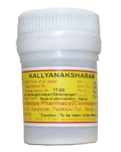 ஏவிபி கல்யாணக க்ஷரம்