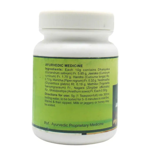 SDM Abhaya Kashaya Churna