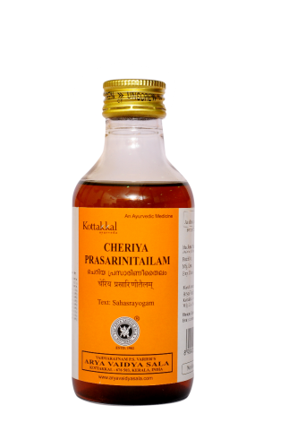 கோட்டக்கல் செரிய பிரசராணி தைலம்