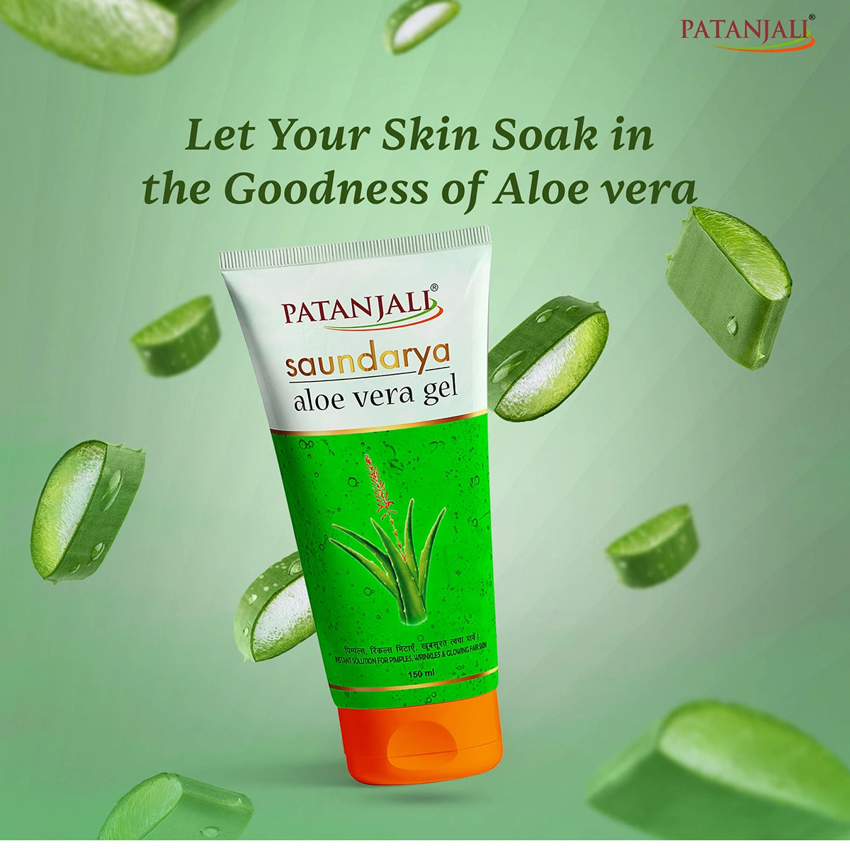 Patanjali Saudarya Aloe Vera Gel