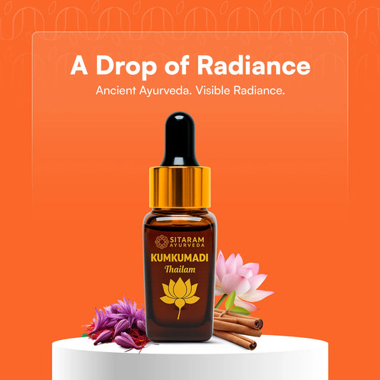 ಸೀತಾರಾಮ್ ಕುಂಕುಮದಿ ತೈಲಂ