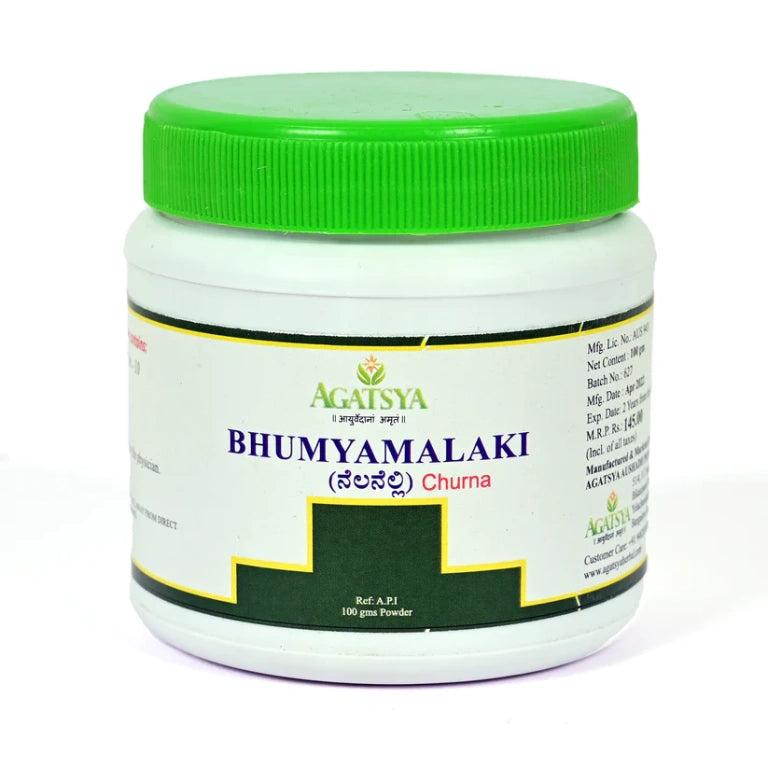 அகஸ்ய ஔஷத் பும்யமாலாகி சூர்ணா