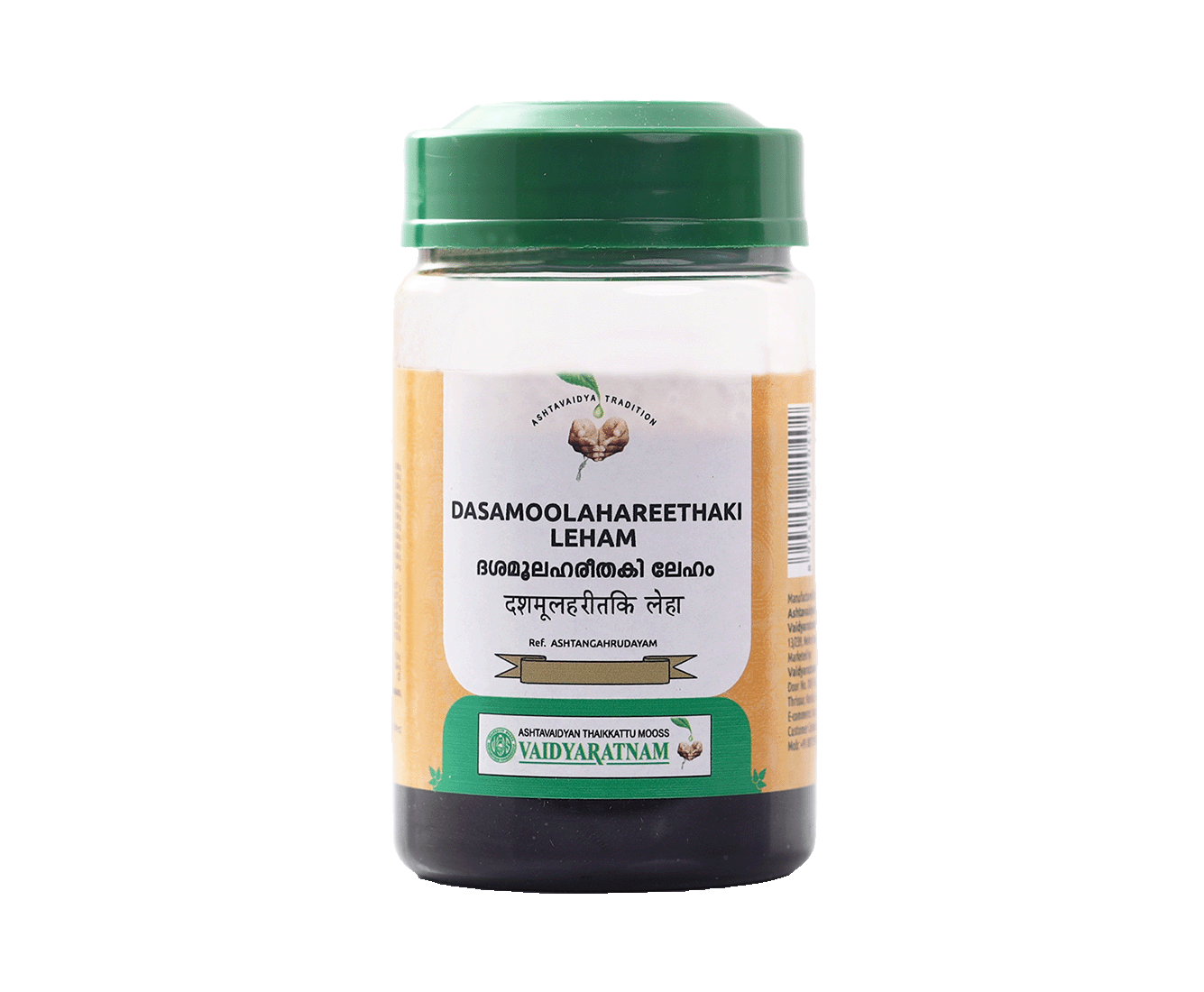 Vaidyaratnam Dasamoolahareethaki Leham