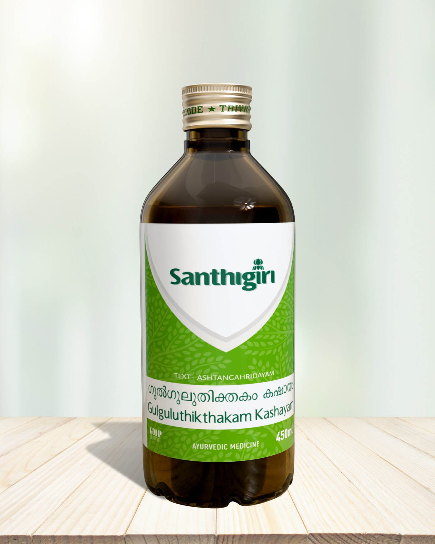 Gulguluthikthakam Kashayam