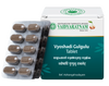 Vaidyaratnam Vyoshadi Gulgulu Gulika Tablet
