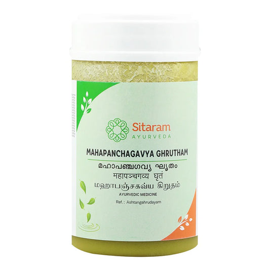 ಸೀತಾರಂ ಮಹಾಪಂಚಗವ್ಯ ಘೃತಮ್