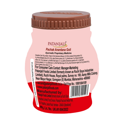 Patanjali Pachak Anardana Goli