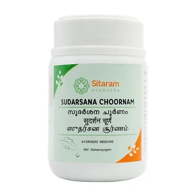 Sitaram Sudarsana Choornam