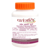 Patanjali Swet Mushli Churna
