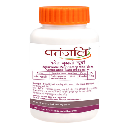 Patanjali Swet Mushli Churna