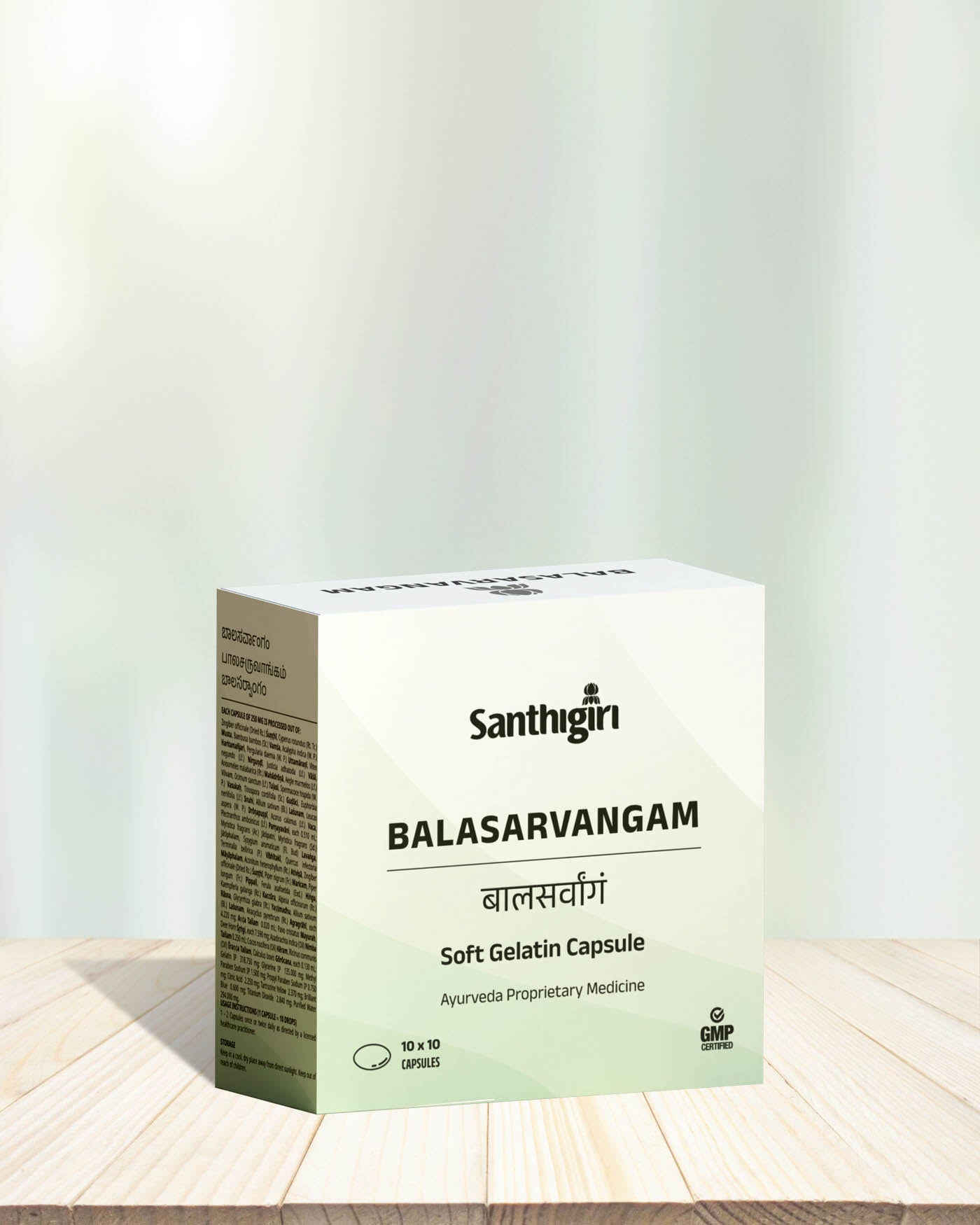 Balasarvangam Soft Gel Capsule (Prop.)